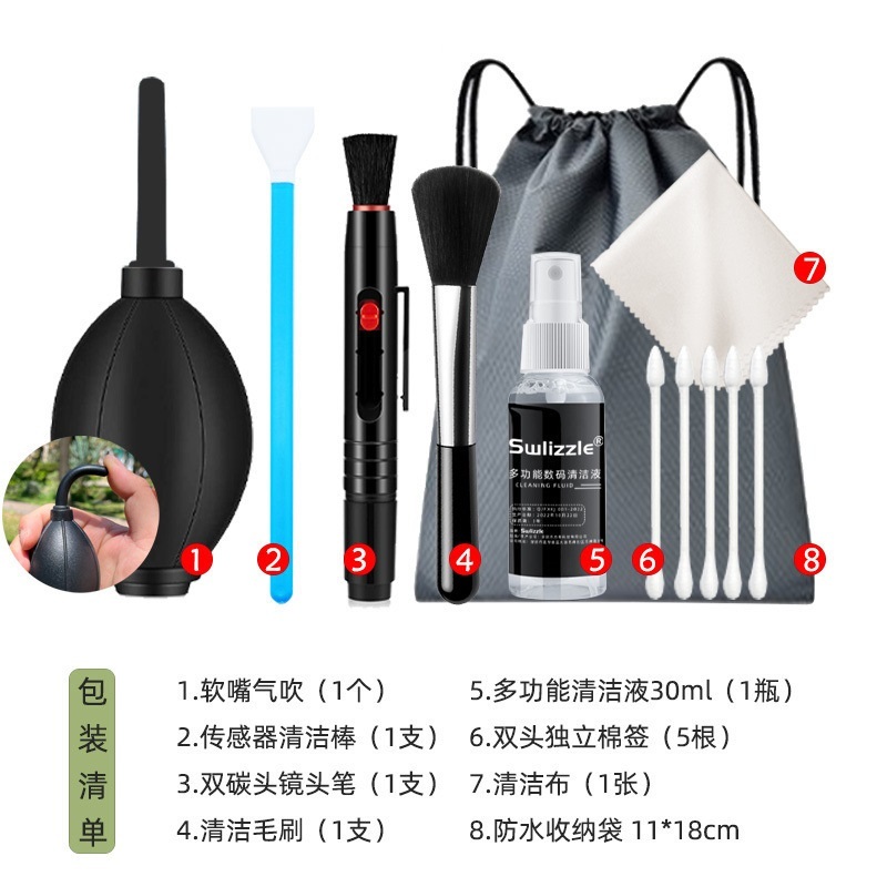 Simple Household DSLR Digital Camera Cleaning Kit - Image 4